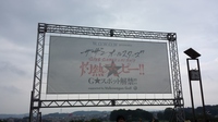 20130907_152125.jpg