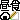 240971.gif