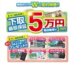 2チラシ.jpg