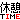 31550.gif