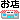 お店.gif