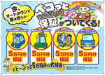 ポップ.png