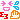 待つ.gif